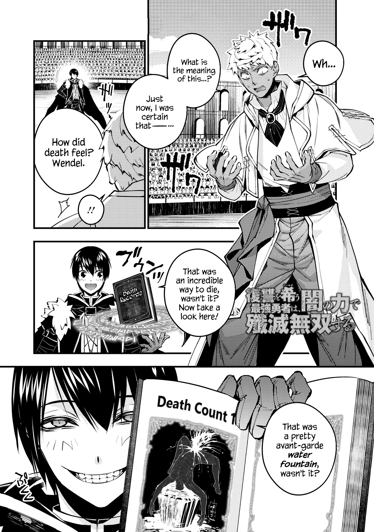 The Hero Who Seeks Revenge Shall Exterminate with Darkness, Chapter 49 image 01